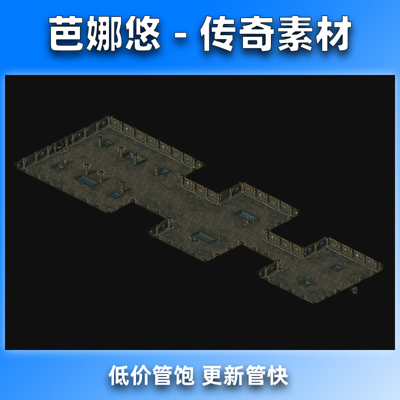 芭娜悠传奇地图素材独立地砖复古沉默冰雪新烈焰殿BOSS挂机泡点