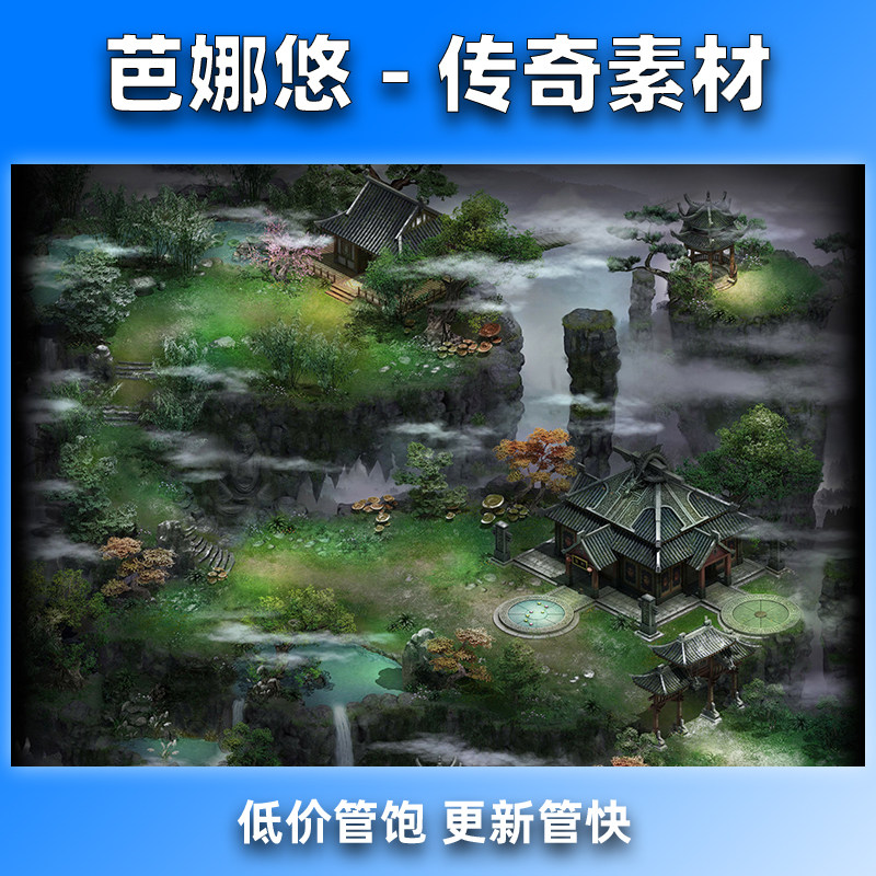 芭娜悠传奇地图素材176复古沉默BOSS挂机副本仙侠翡翠瀑渊新大陆