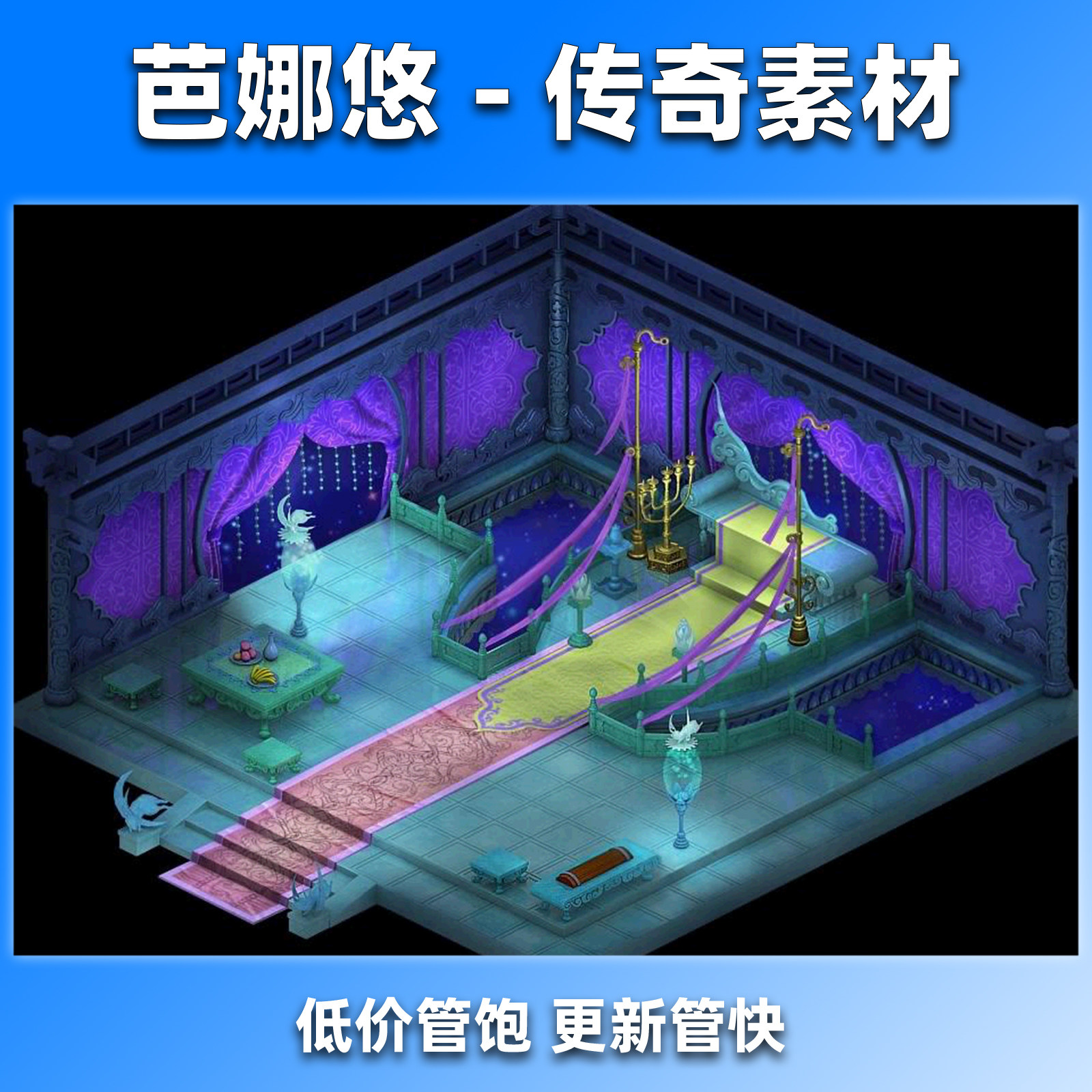 芭娜悠传奇地图素材高清176复古沉默冰雪火龙副本BOSS泡点星月阁