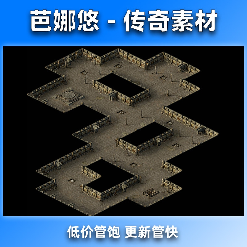 芭娜悠传奇真彩地图素材高清精品76复古沉默符文地牢BOSS副本地图