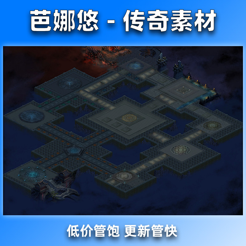 芭娜悠传奇真彩地图素材复古沉默火龙冰雪BOSS副本蓝蚀回廊大地图