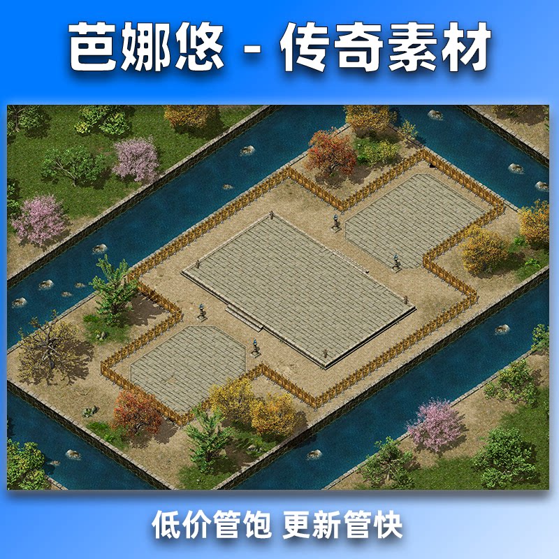 芭娜悠传奇真彩地图素材高清地砖新品幽冥禁地复古微变泡点地图
