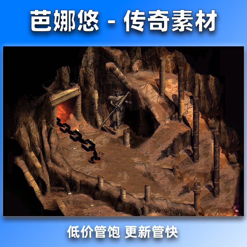 芭娜悠传奇地图素材难民洞穴斩妖台幽墓高清地砖素材PNG格式 2张