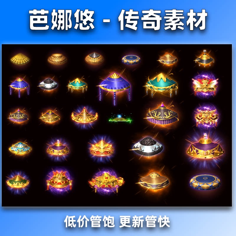 mir.banayou.com-20个斗笠