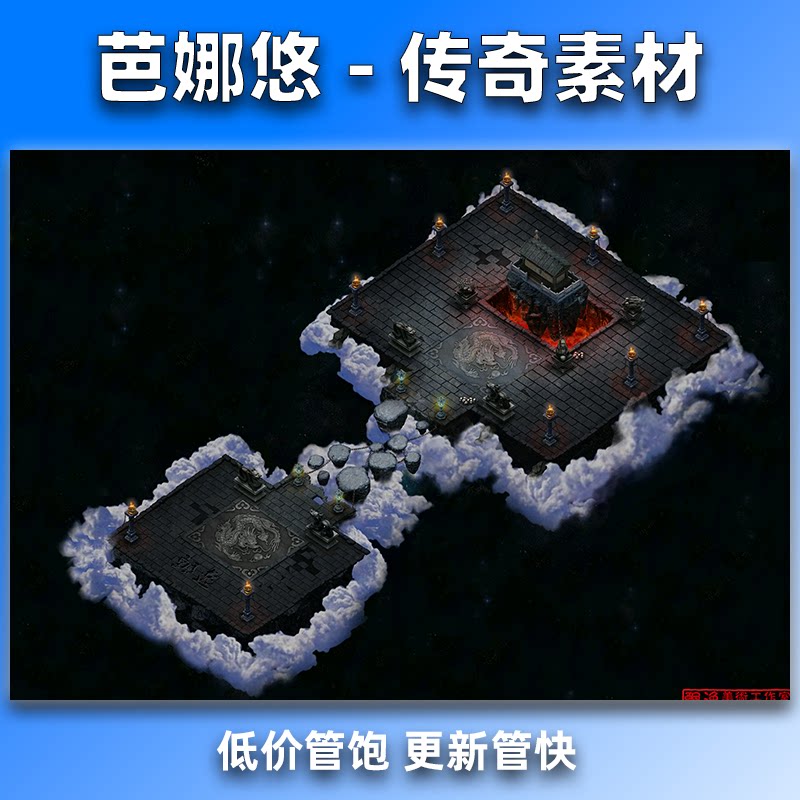 芭娜悠传奇真彩地图素材高清地砖副本BOSS地图无上地宫无缝封边