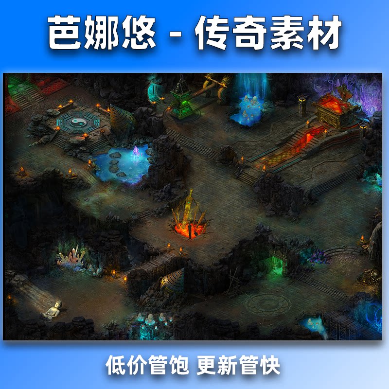 芭娜悠传奇真彩地图素材高清地砖复古风格地图幽冥地狱BOSS地图