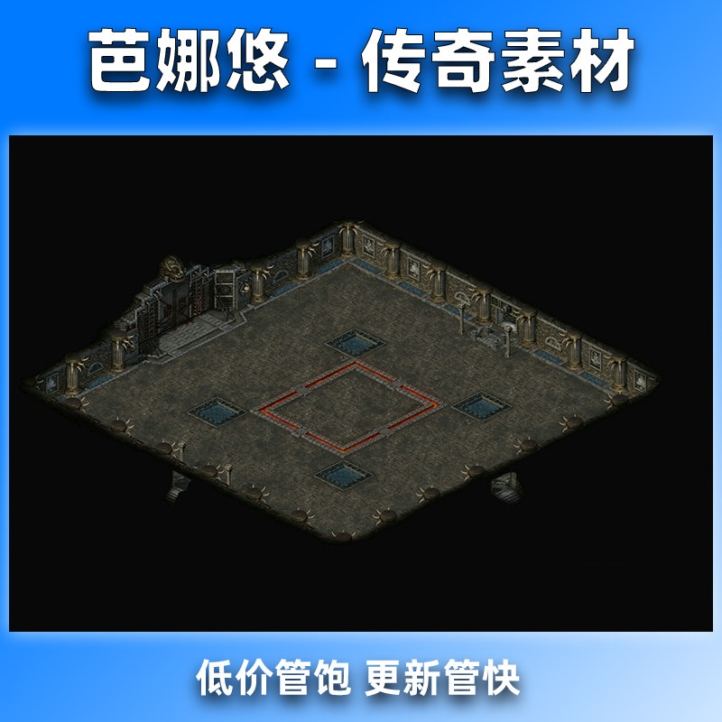 芭娜悠传奇地图素材独立地砖复古沉默冰雪新封魔殿堂BOSS挂机泡点
