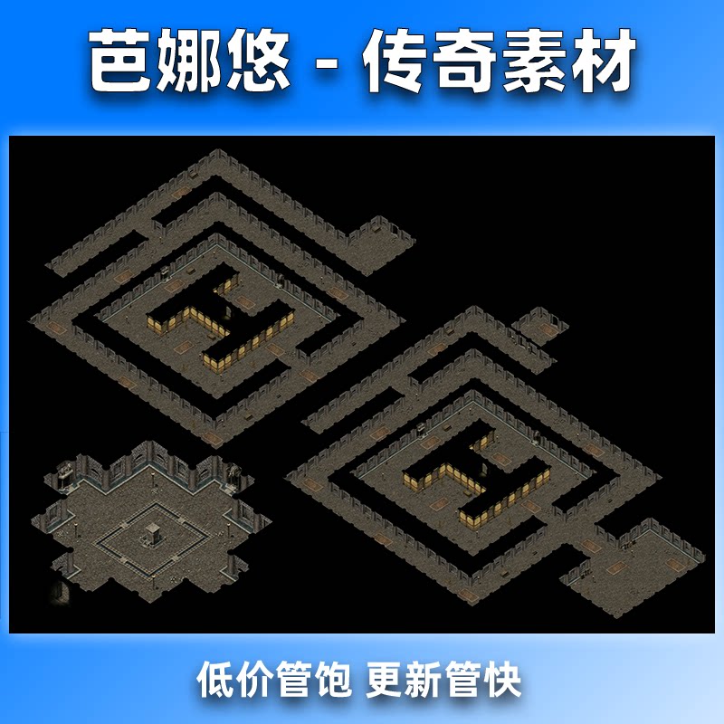 芭娜悠传奇真彩地图素材高清精品沉默176复古祖玛寺庙BOSS1-3层