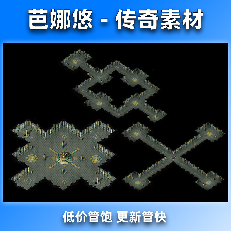 芭娜悠传奇真彩地图素材高清地砖76复古沉默金蛇灵殿副本BOSS地图