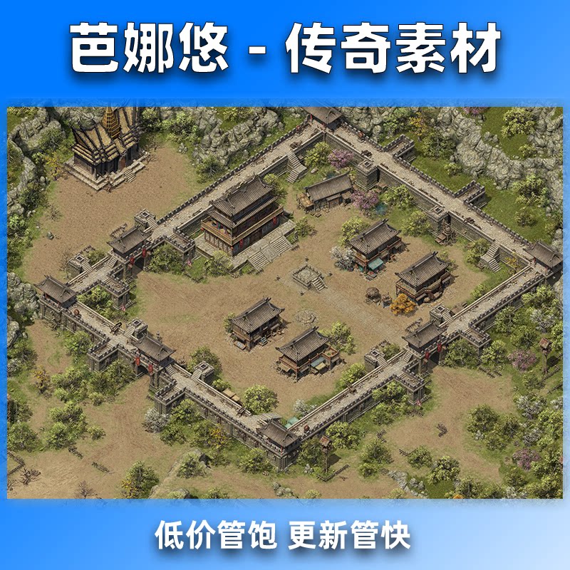芭娜悠传奇地图素材高清精品地图复古大陆地图新大陆城镇主城小镇