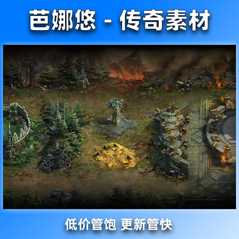芭娜悠传奇地图素材176复古沉默996BOSS副本挂机藏宝地图无缝封边