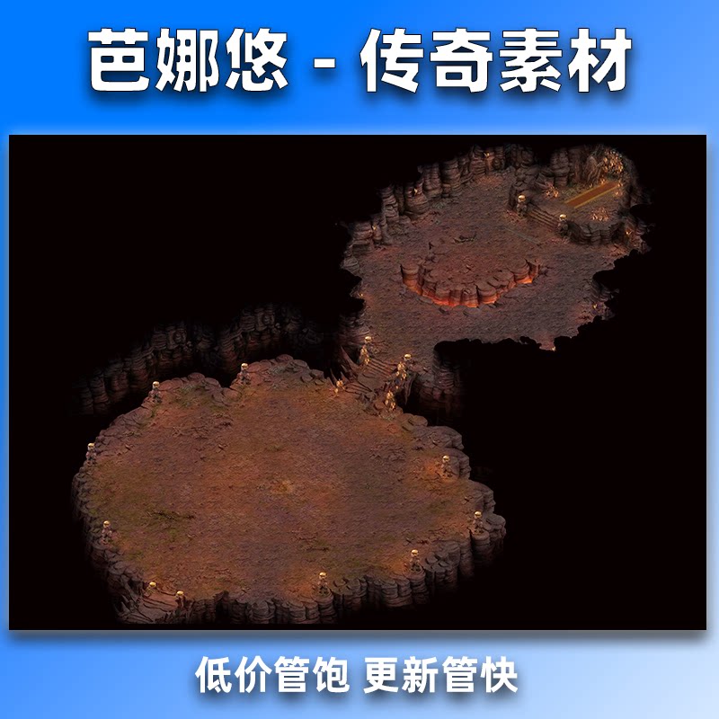 芭娜悠传奇真彩地图素材高清地砖BOSS单职业沉默火龙复古微变地图
