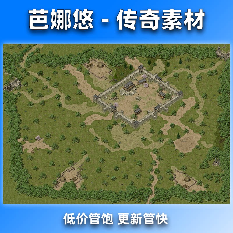 芭娜悠传奇真彩地图素材高清地砖精品复古新大陆地图封魔谷重置版
