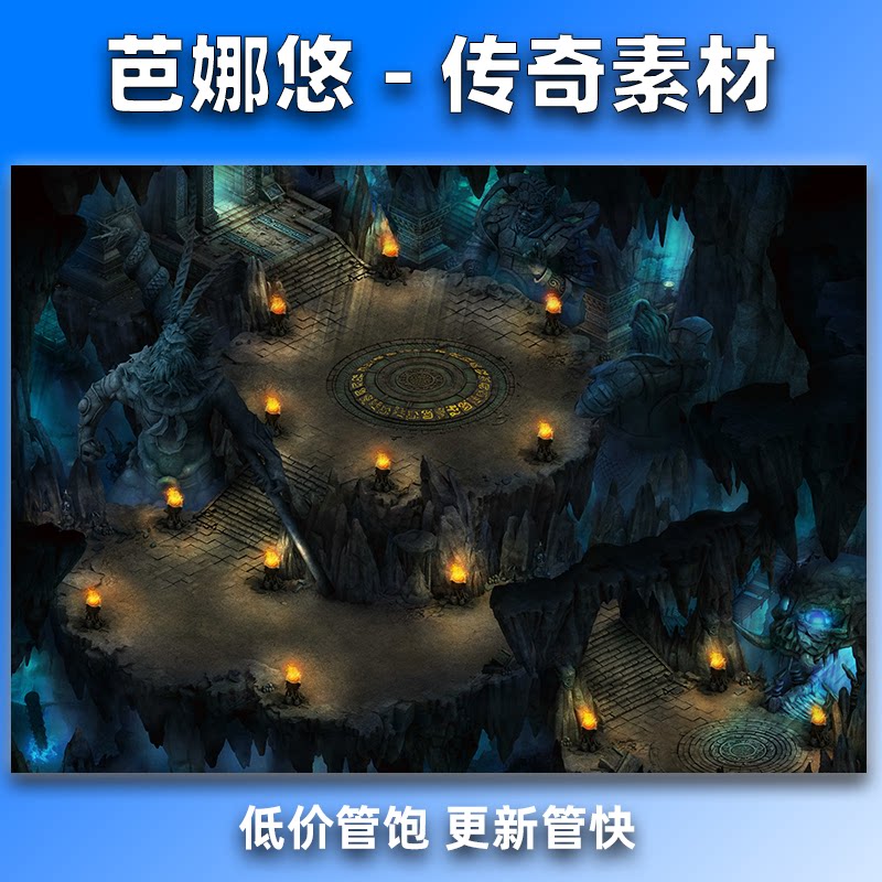芭娜悠传奇真彩地图素材高清地砖沉默复古风格BOSS石谕秘境地图
