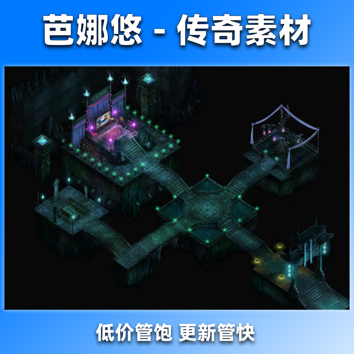 芭娜悠传奇地图素材176复古沉默高清地砖BOSS副本挂机动态天魔门