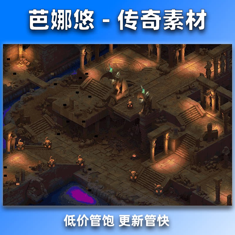 芭娜悠传奇高清地图素材火焰八卦地图独立地砖真彩地图系列飞升地