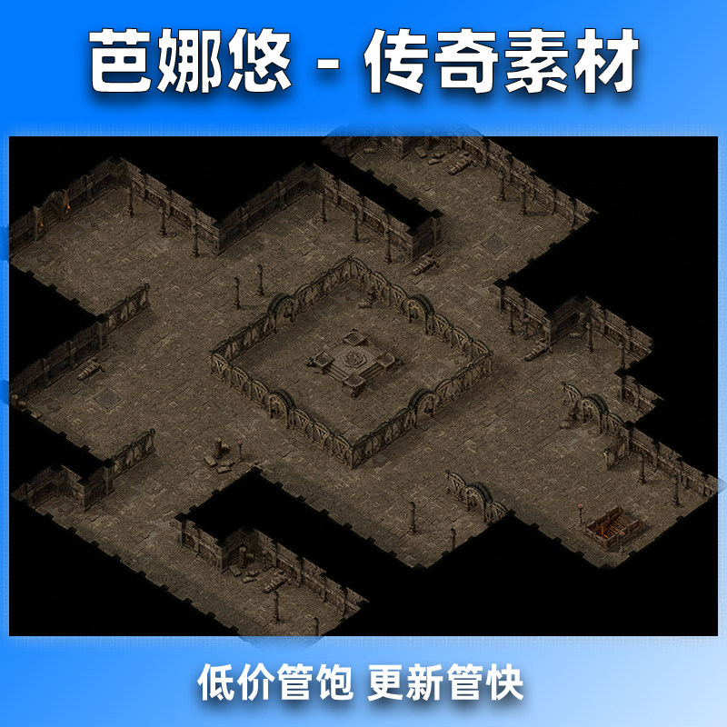 芭娜悠传奇地图素材176复古沉默地图高清地砖无缝封边新沃玛大厅