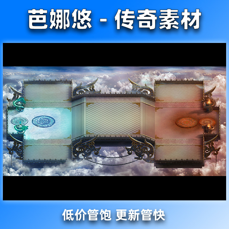 芭娜悠传奇真彩地图素材高清地砖精品76复古沉默BOSS决斗专属地图