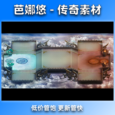 芭娜悠传奇真彩地图素材高清地砖精品76复古沉默BOSS决斗专属地图