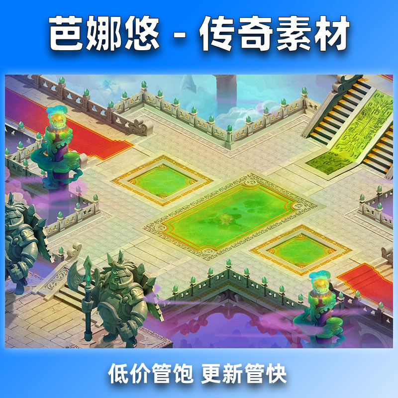芭娜悠传奇真彩地图素材176复古沉默996火龙冰雪BOSS副本挂机天宫