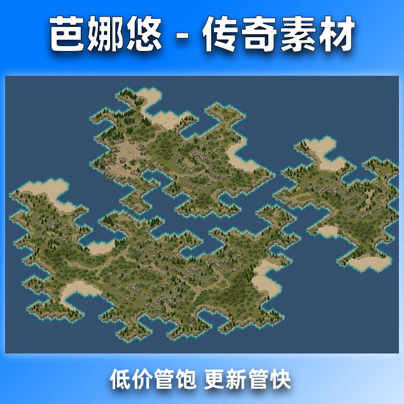 芭娜悠传奇地图真彩素材高清地砖无缝封边精品林痕列岛地图新大陆