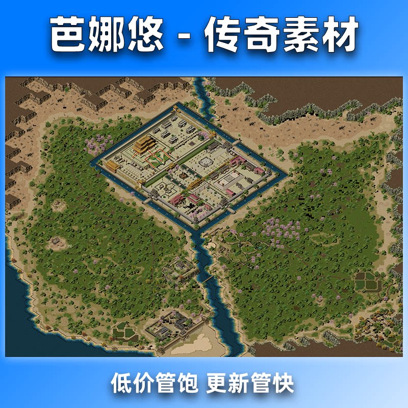 芭娜悠传奇真彩地图素材高清地砖城镇主图精品神龙比奇无补丁版