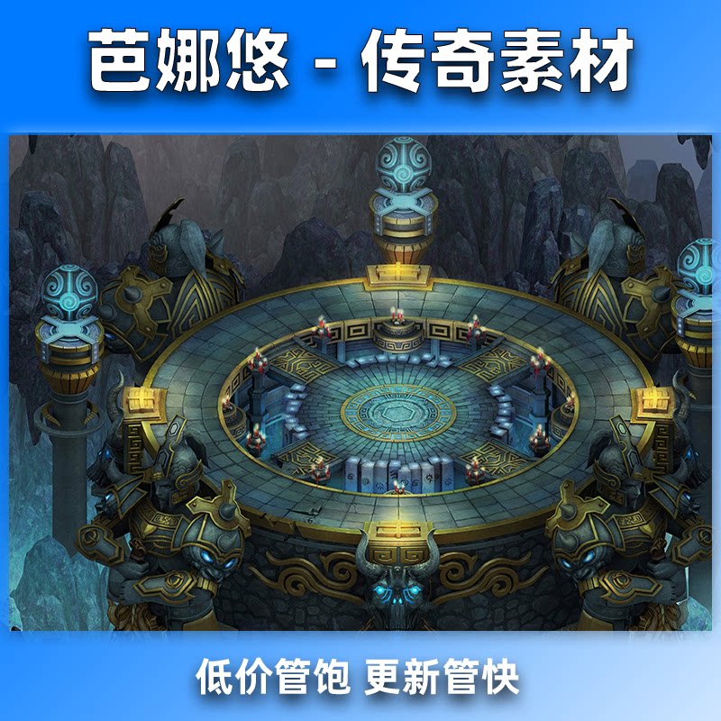 芭娜悠传奇真彩地图素材高清精品沉默复古通天塔泡点BOSS副本地图
