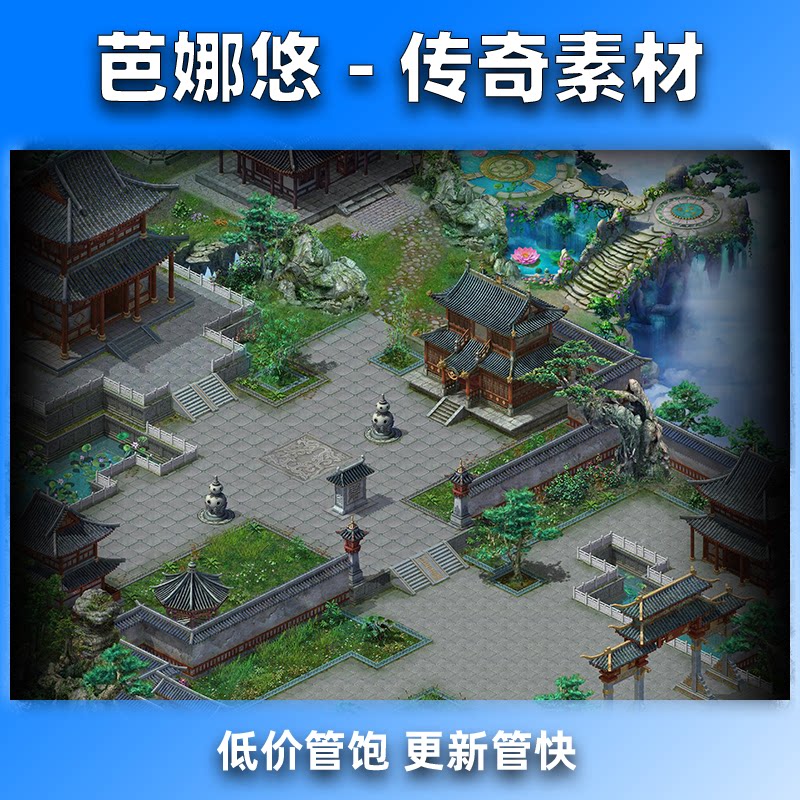 芭娜悠传奇真彩地图素材高清精品沉默复古城镇主城新大陆神秘遗迹