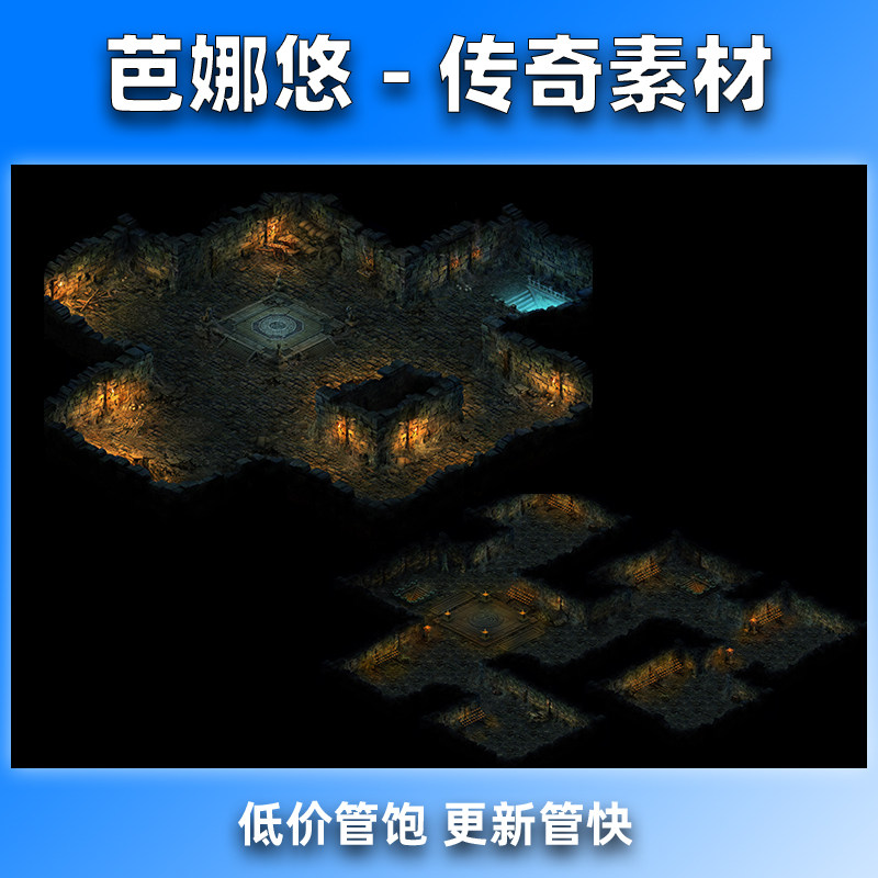 芭娜悠传奇真彩地图素材76复古沉默996冰雪火龙副本地下魔宫1-2层