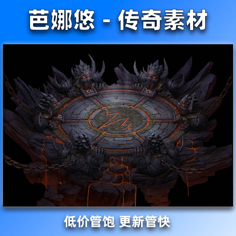 芭娜悠 传奇真彩地图素材高清地砖魔渊BOSS复古风格地图无缝封边