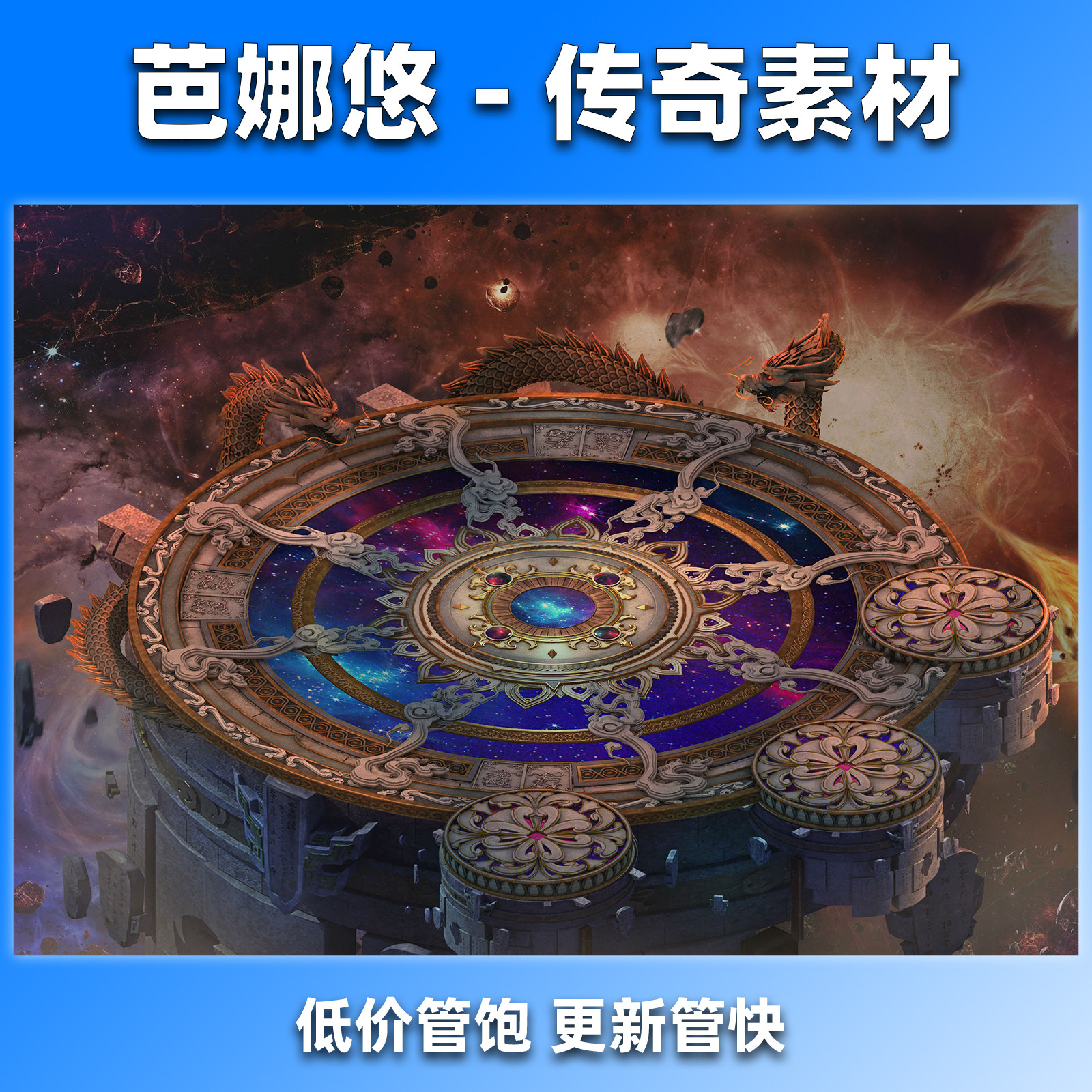 芭娜悠传奇地图素材真彩高清复古沉默冰雪BOSS副本挂机泡点圣龙殿