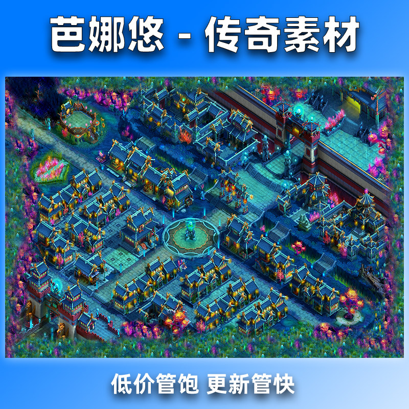 芭娜悠传奇地图素材高清地砖176复古沉默副本挂机水晶龙宫珊瑚殿