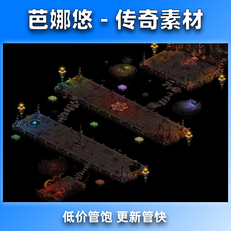芭娜悠传奇真彩地图素材高清地砖复古沉默76复古暗黑主题副本BOSS