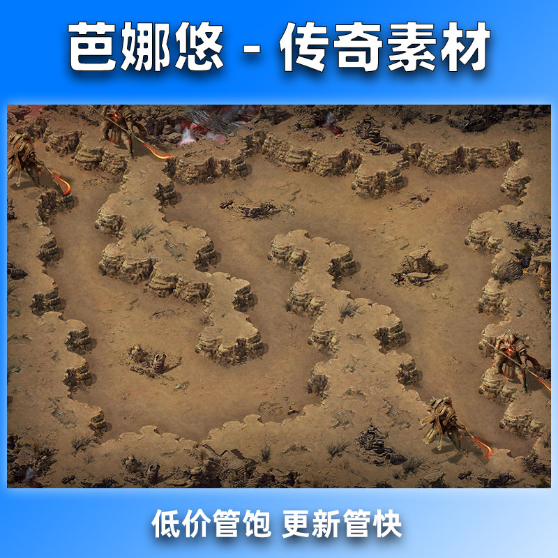 芭娜悠传奇真彩地图素材高清地砖176复古沉默先锋峡谷BOSS地图