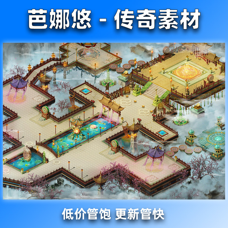 芭娜悠传奇地图素材高清地砖176复古冰雪地图996沉默副本仙境天宫
