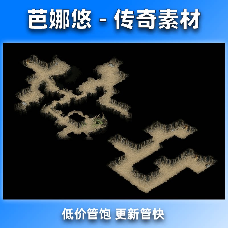 芭娜悠传奇真彩地图素材高清精品176沉默复古微变蜈蚣洞秘境BOSS