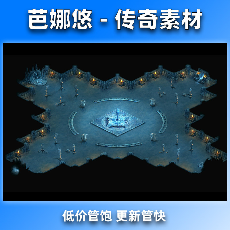 芭娜悠传奇地图素材176复古沉默冰雪真彩高清地砖冰宫大殿