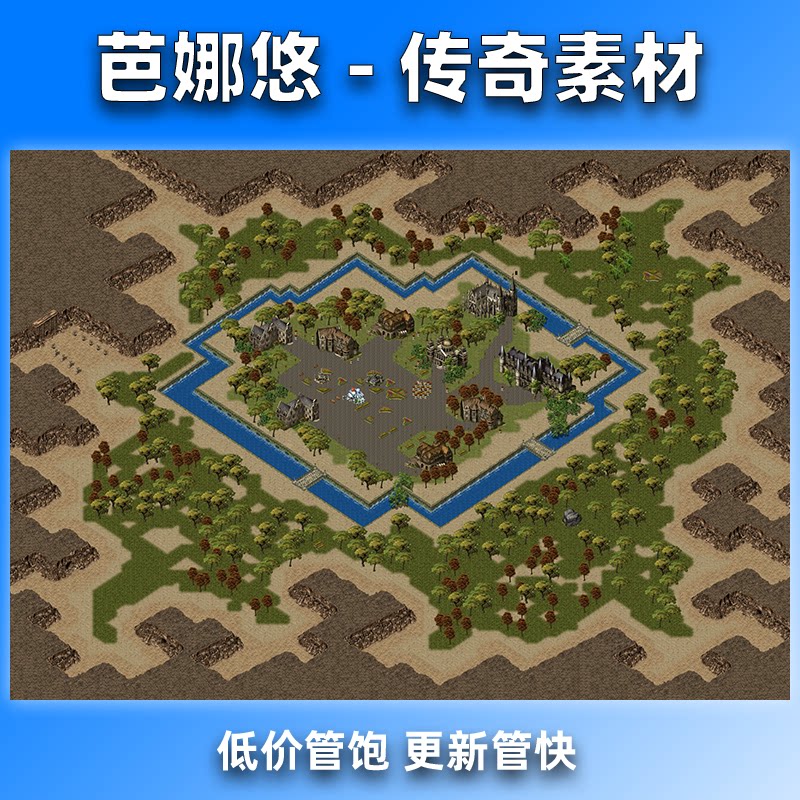 芭娜悠传奇地图素材精品复古微变大陆城镇地图高清地砖无缝封边