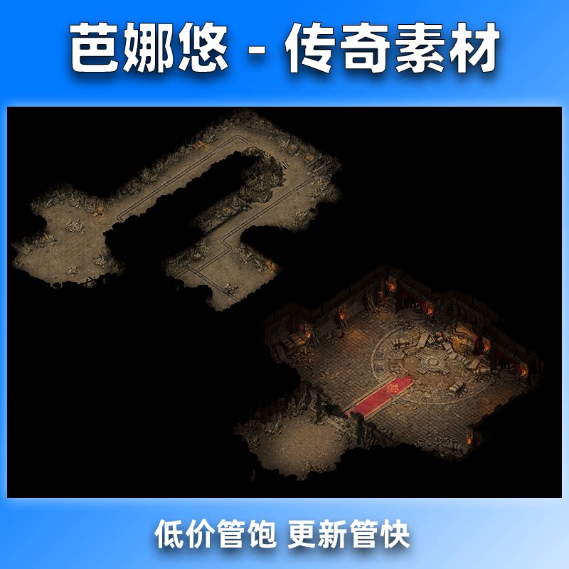芭娜悠传奇真彩地图素材高清精品沉默复古BOSS地下洞穴幽墓地图