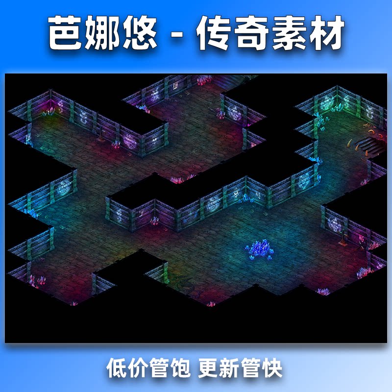 芭娜悠 传奇真彩地图 高清地砖地图 修真BOSS地图素材