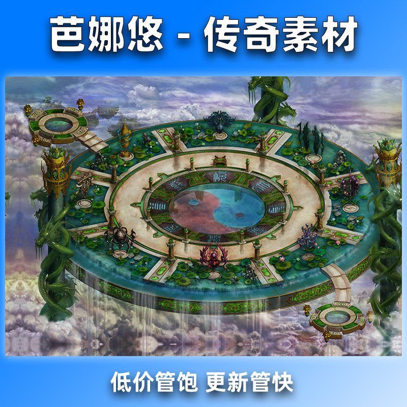 芭娜悠传奇地图素材乾坤阵176复古沉默专属副本挂机996BOSS地图