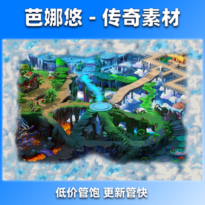 奇幻乐园