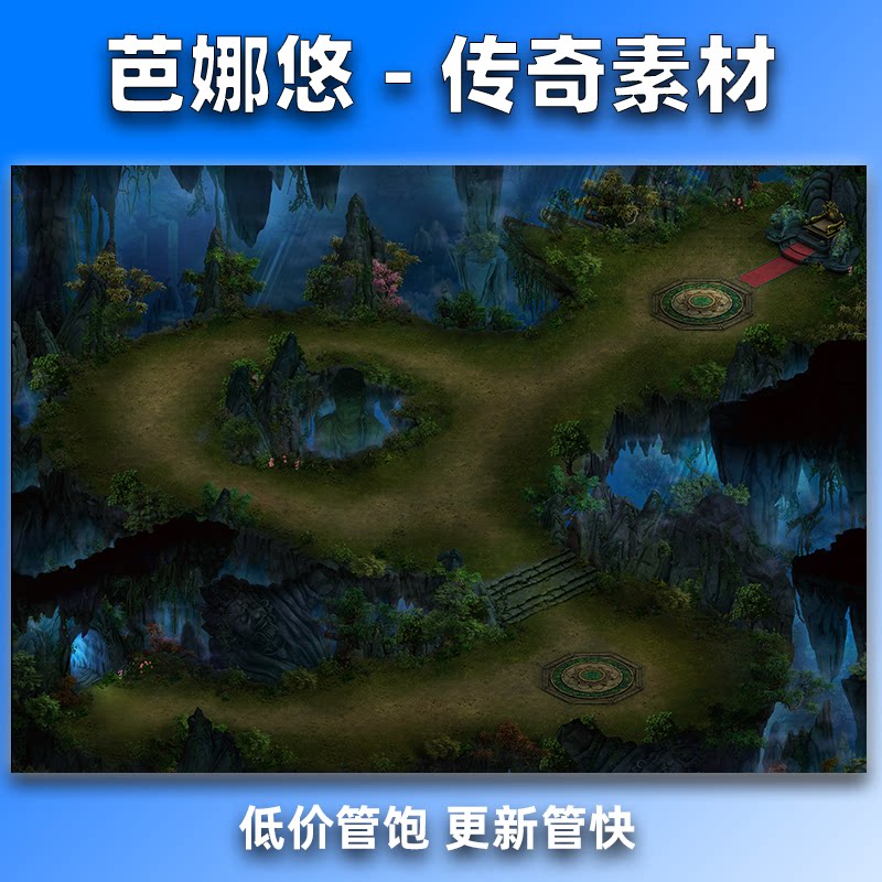 芭娜悠传奇真彩地图素材高清地砖莲华禁闭境沉默复古微变Boss地图