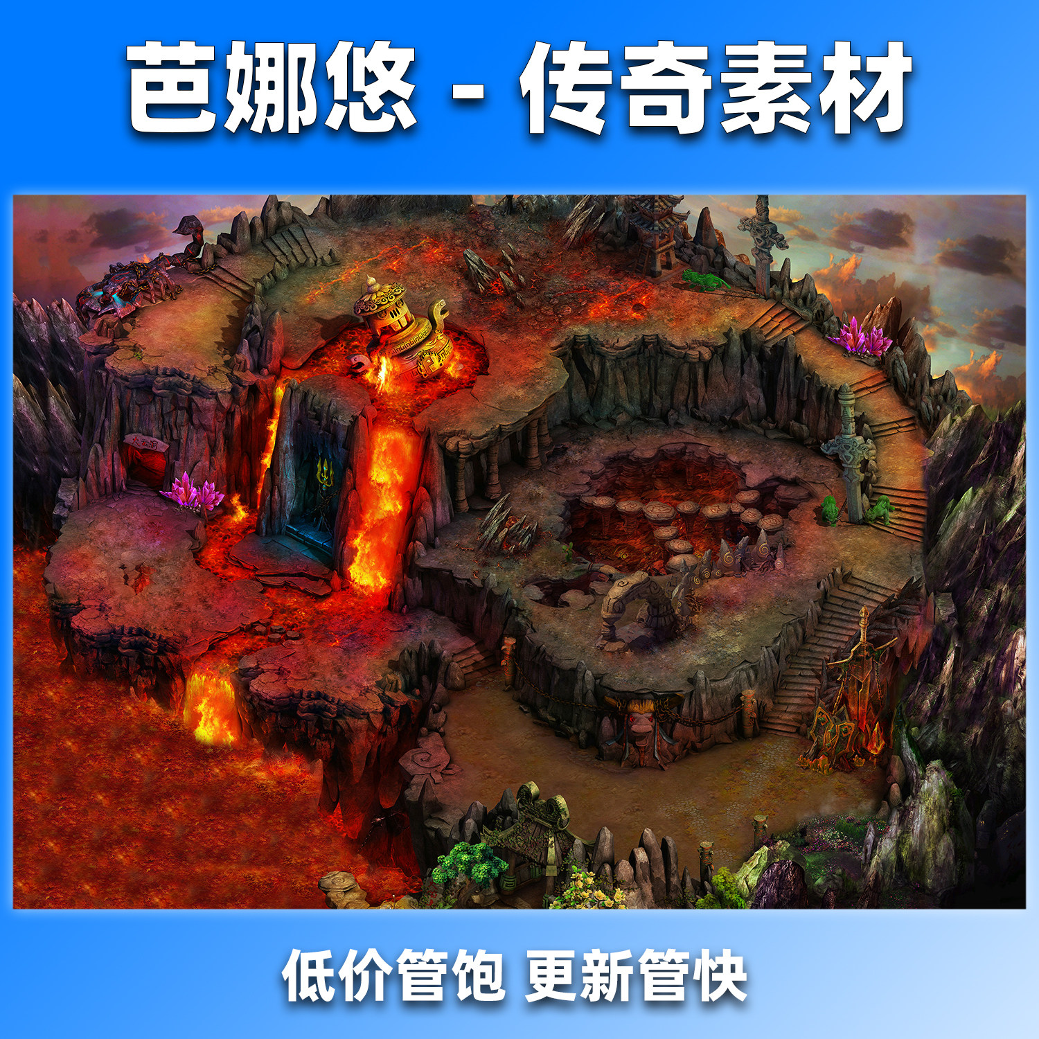 芭娜悠传奇地图素材176复古沉默冰雪真彩高清地砖火云洞副本BOSS