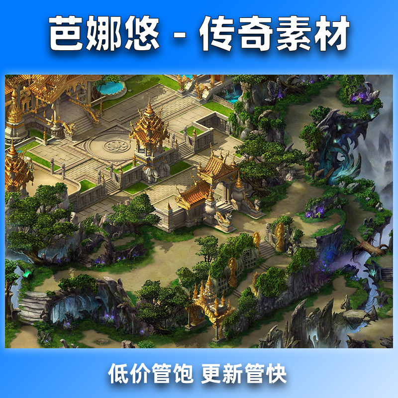 芭娜悠传奇真彩地图素材高清地砖176复古沉默副本新大陆996雷音寺