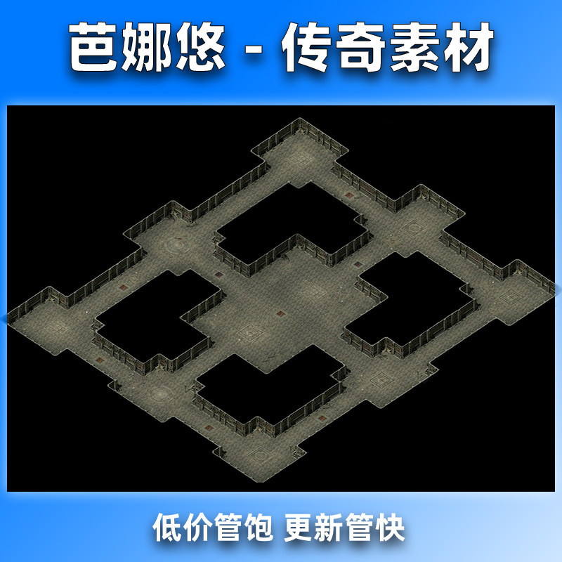 芭娜悠传奇真彩地图素材高清地砖沉默复古新未知暗殿BOSS挂机地图
