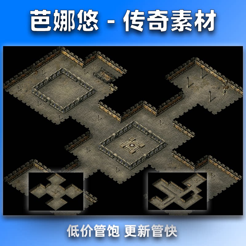 芭娜悠传奇真彩高清地图素材高清地砖传奇复古沃玛寺庙BOSS地图