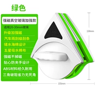 Японский, качественный, магнитный, стеклянный, зеленый, 30mm