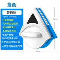 Японский, качественный, магнитный, стеклянный, 10mm, 2.5м