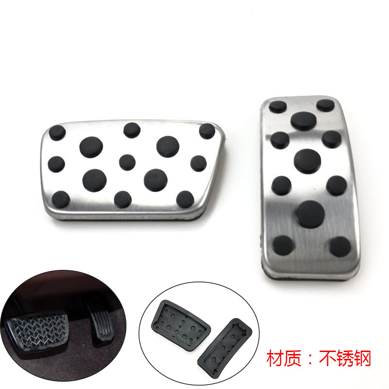 Suitable for Toyota Lexus accelerator brake pedal free punch modified auto parts